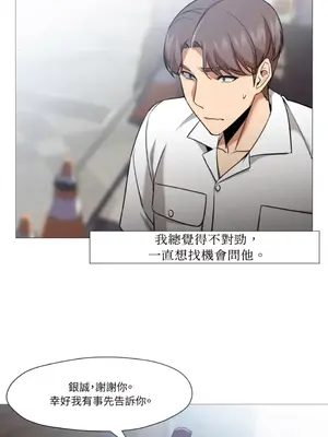 站著的女人 1-66話[完結]_2056023