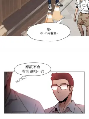 站著的女人 1-66話[完結]_2056024