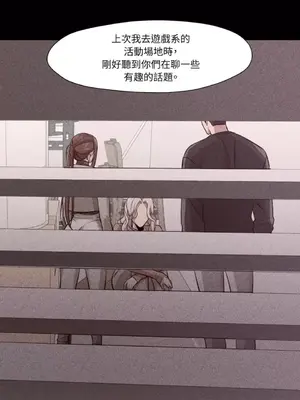 站著的女人 1-66話[完結]_2056030