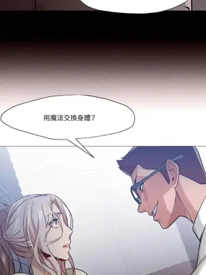 站著的女人 1-66話[完結]_2056032