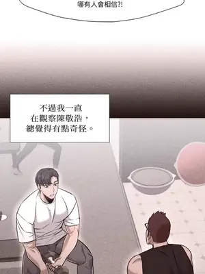 站著的女人 1-66話[完結]_2056033