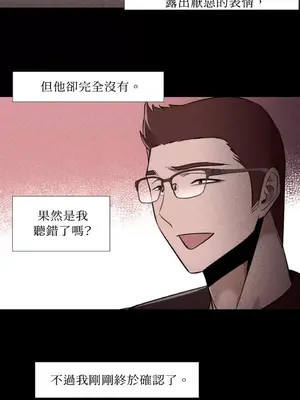 站著的女人 1-66話[完結]_2056034