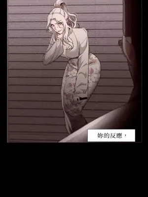 站著的女人 1-66話[完結]_2056035