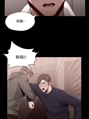 站著的女人 1-66話[完結]_2056036