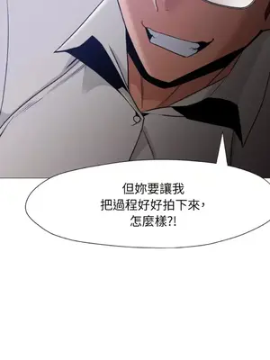 站著的女人 1-66話[完結]_2056039