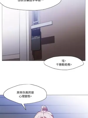 站著的女人 1-66話[完結]_2056040