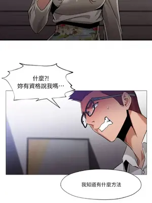 站著的女人 1-66話[完結]_2056041