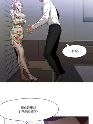 站著的女人 1-66話[完結]_2056042