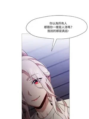 站著的女人 1-66話[完結]_2056043