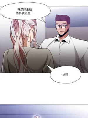 站著的女人 1-66話[完結]_2056044