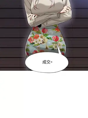 站著的女人 1-66話[完結]_2056045