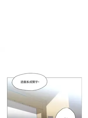 站著的女人 1-66話[完結]_2057001