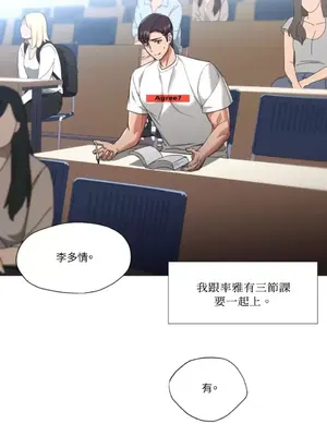 站著的女人 1-66話[完結]_2057002