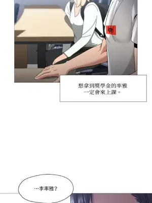 站著的女人 1-66話[完結]_2057003