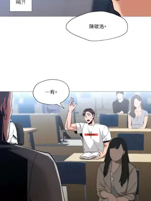 站著的女人 1-66話[完結]_2057004