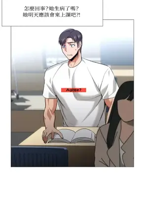 站著的女人 1-66話[完結]_2057005