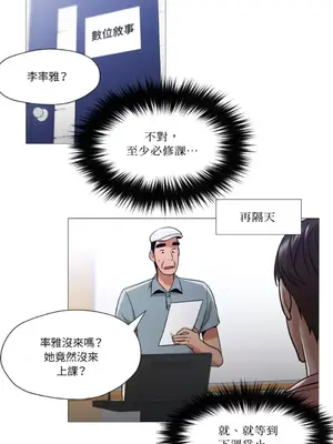 站著的女人 1-66話[完結]_2057006