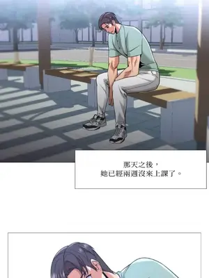 站著的女人 1-66話[完結]_2057007