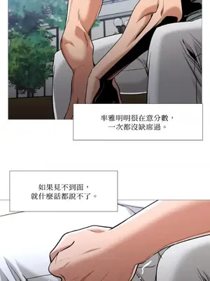 站著的女人 1-66話[完結]_2057008