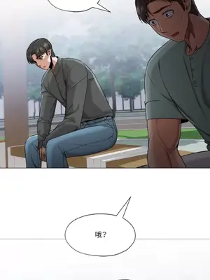 站著的女人 1-66話[完結]_2057010