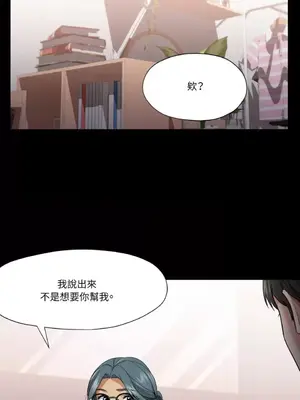 站著的女人 1-66話[完結]_2057012