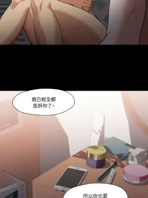 站著的女人 1-66話[完結]_2057013
