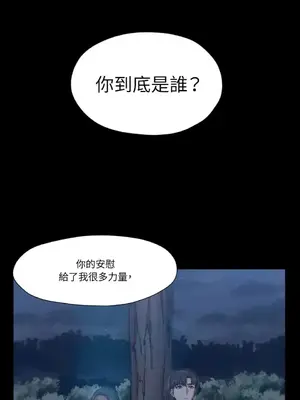 站著的女人 1-66話[完結]_2057014