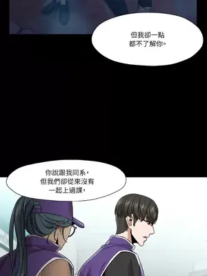 站著的女人 1-66話[完結]_2057015