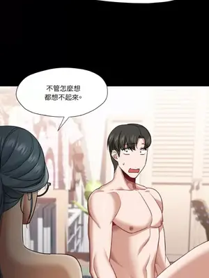 站著的女人 1-66話[完結]_2057016