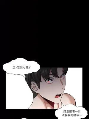 站著的女人 1-66話[完結]_2057017