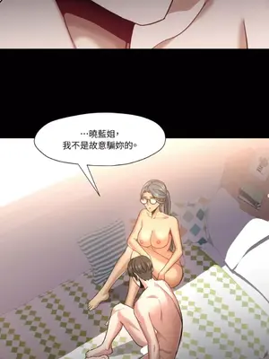 站著的女人 1-66話[完結]_2057018