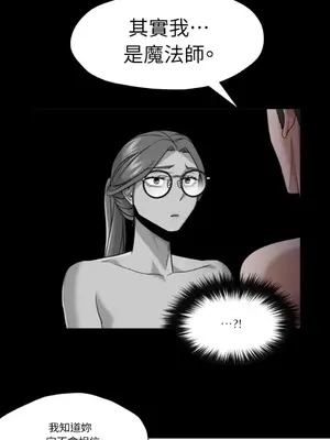 站著的女人 1-66話[完結]_2057019