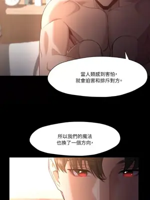 站著的女人 1-66話[完結]_2057020