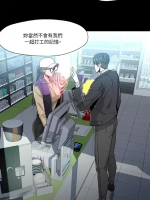 站著的女人 1-66話[完結]_2057021