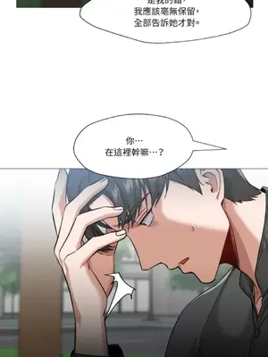 站著的女人 1-66話[完結]_2057026