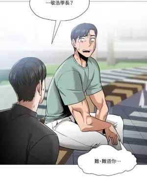 站著的女人 1-66話[完結]_2057027