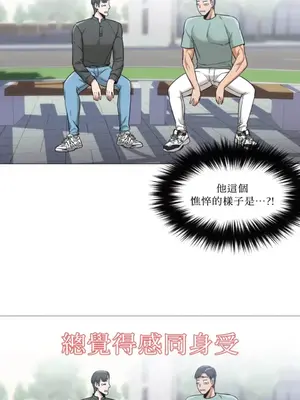 站著的女人 1-66話[完結]_2057028