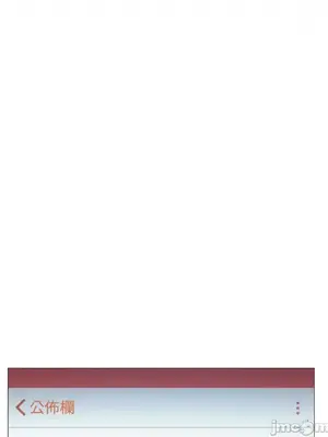 站著的女人 1-66話[完結]_2057030