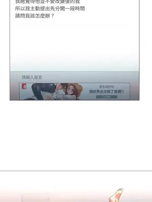 站著的女人 1-66話[完結]_2057031