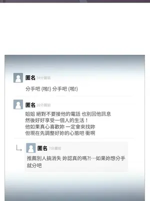 站著的女人 1-66話[完結]_2057032