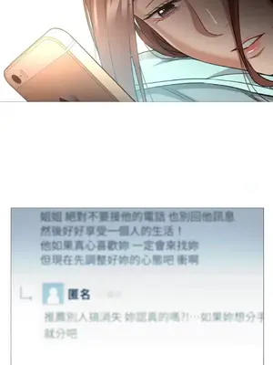 站著的女人 1-66話[完結]_2057033