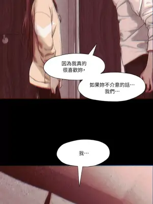 站著的女人 1-66話[完結]_2057038