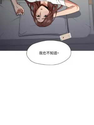 站著的女人 1-66話[完結]_2057043