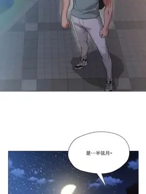 站著的女人 1-66話[完結]_2057045