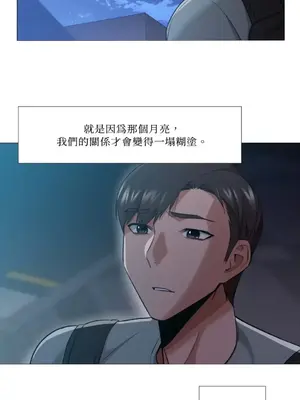 站著的女人 1-66話[完結]_2057046