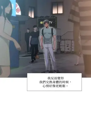 站著的女人 1-66話[完結]_2057047