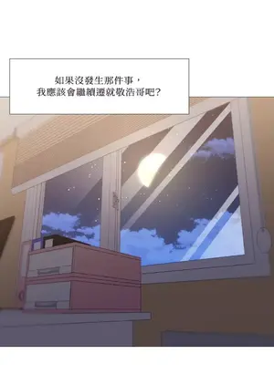 站著的女人 1-66話[完結]_2057048