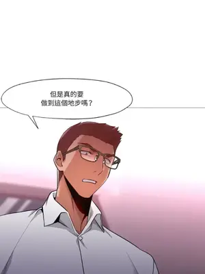 站著的女人 1-66話[完結]_2057054