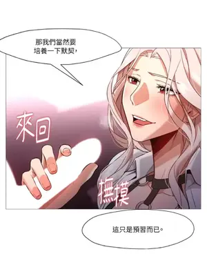 站著的女人 1-66話[完結]_2057056