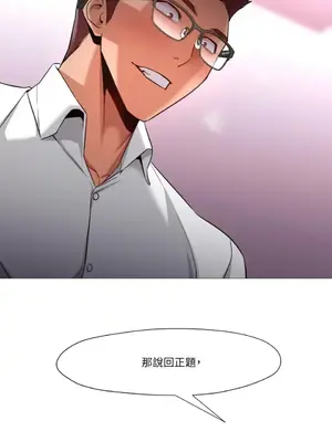 站著的女人 1-66話[完結]_2057057